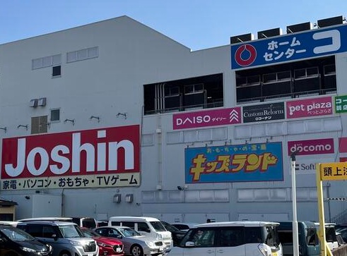 スーパー　DAISO コーナン川西久代店（スーパー）まで1041m