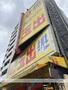 スーパー　スーパー玉出恵美須店（スーパー）まで172m