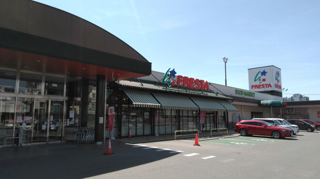 スーパー　フレスタ西条店（スーパー）まで617m