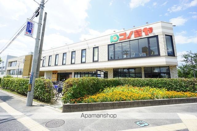 スーパー　コノミヤ摂津市駅前店（スーパー）まで2843m