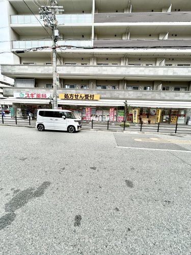 ドラックストア　スギドラッグ木川東店（ドラッグストア）まで1655m