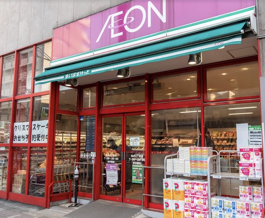 スーパー　まいばすけっと亀沢4丁目店（スーパー）まで249m