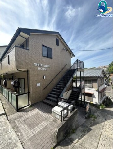建物外観　くじらのゼロ賃貸は＼仲介手数料0円×初期費用最安×全国対応／