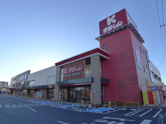 スーパー　かましんカルナ駅東店（スーパー）まで510m
