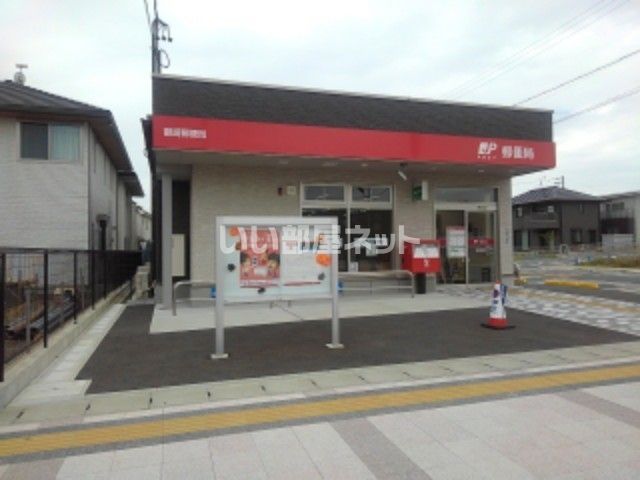 郵便局　御厨郵便局（郵便局）まで702m