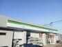 コンビニ　ファミリーマート古川中里店（コンビニ）まで400m