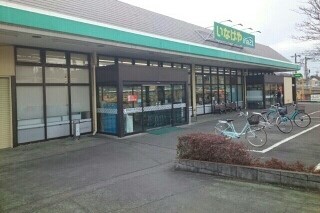 スーパー　いなげや（スーパー）まで800m