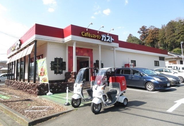 飲食店　ガスト町田相原店（飲食店）まで800m