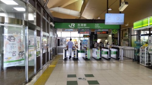 その他　古淵（その他）まで1585m