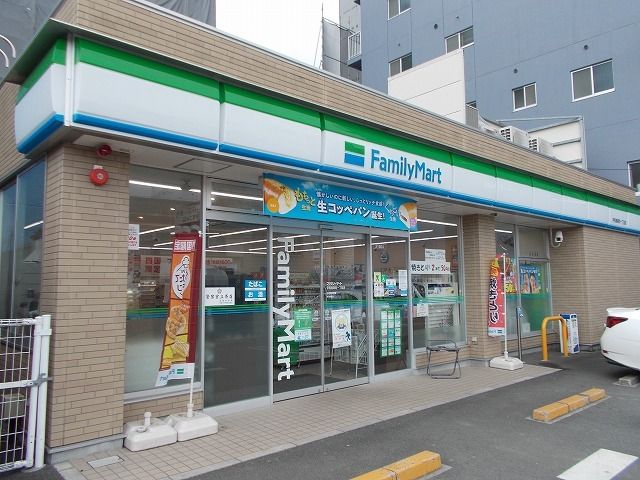 コンビニ　ファミリマート新町１丁目店様（コンビニ）まで650m