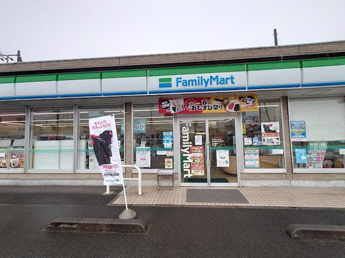 コンビニ　ファミリーマート 海老名中新田五丁目店（コンビニ）まで1089m