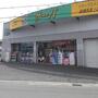 ドラックストア　ドラッグストアサーバ高槻西真上店（ドラッグストア）まで584m
