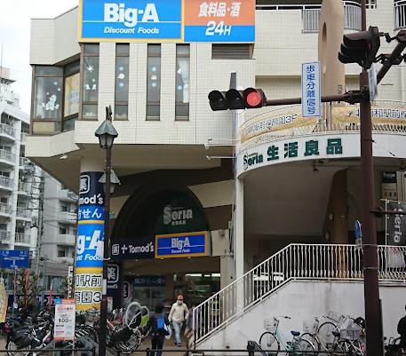 その他　ビッグ・エーさいたま元町店（その他）まで958m