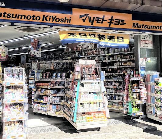 その他　マツモトキヨシ北浦和駅前店（その他）まで698m