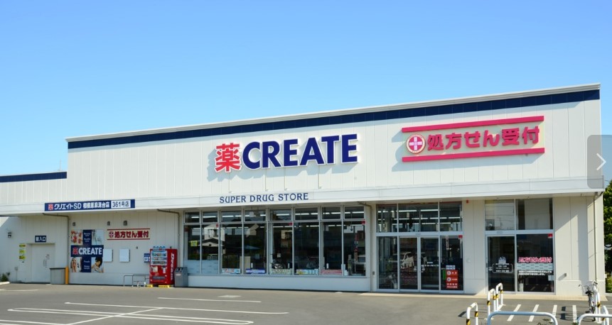 ドラックストア　クリエイトSD(エス・ディー) 名古屋本郷駅前店（ドラッグストア）まで423m