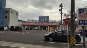 ドラックストア　ツルハドラッグ 藤が丘南店（ドラッグストア）まで829m