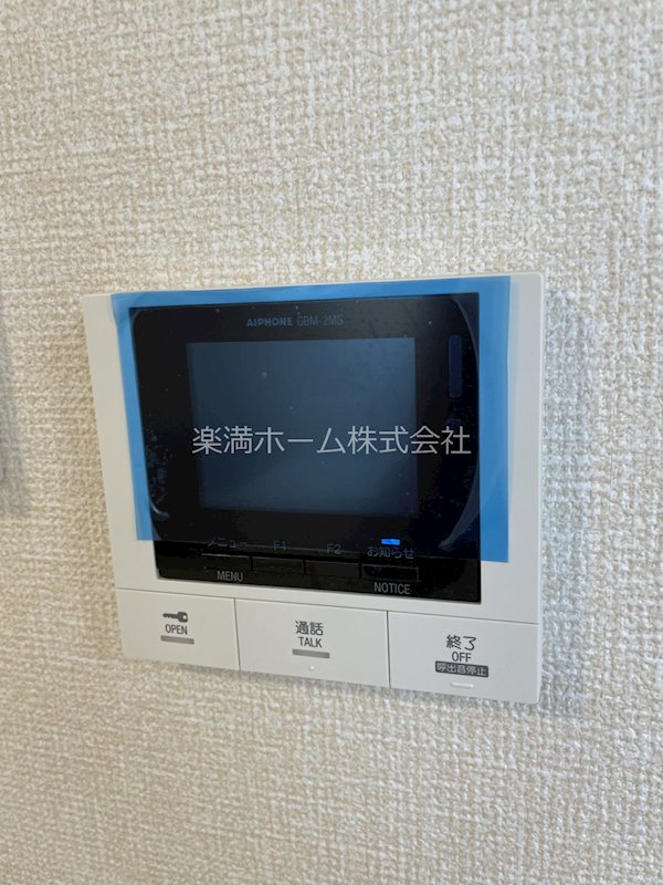 セキュリティ　TVモニターホン♪