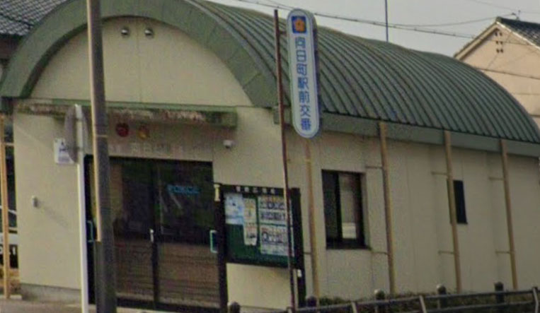 警察署・交番　向日町警察署向日町駅前交番（警察署・交番）まで650m