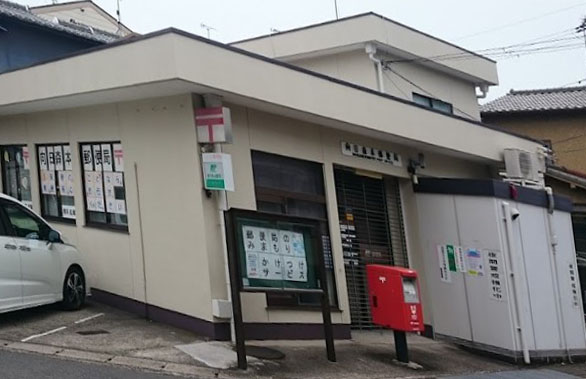 郵便局　向日森本郵便局（郵便局）まで354m