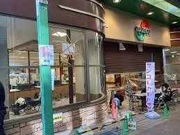 スーパー　スーパーサンコー放出店（スーパー）まで90m
