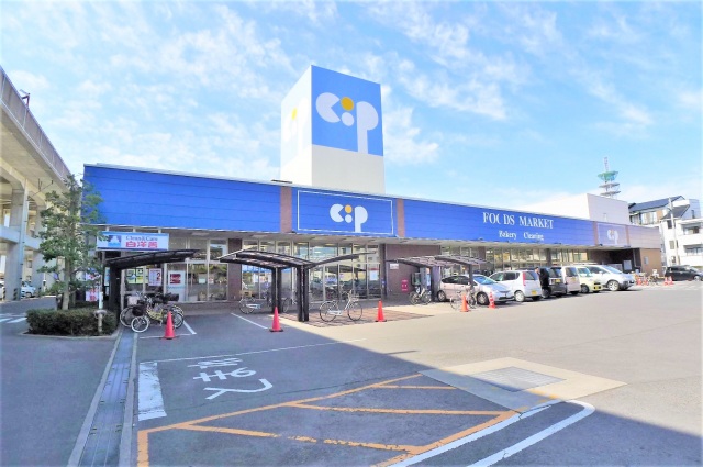 スーパー　コープ栗林（スーパー）まで448m