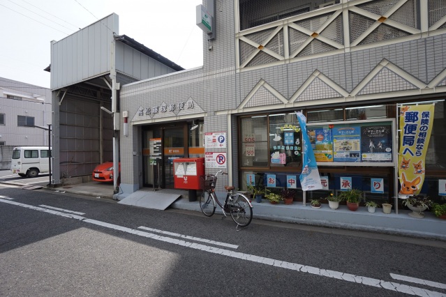 郵便局　高松藤塚郵便局（郵便局）まで419m