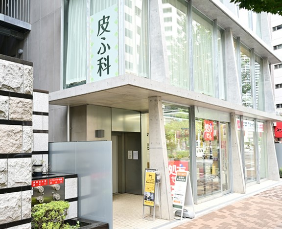 病院　西新宿皮ふのクリニック（病院）まで124m