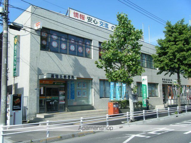 郵便局　函館北郵便局（郵便局）まで856m