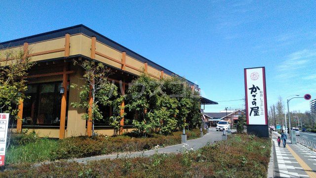 飲食店　かごの屋　日野多摩平店（飲食店）まで876m