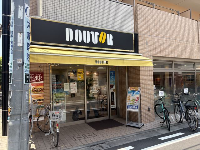 飲食店　ドトールコーヒーショップ 東向島店（飲食店）まで775m