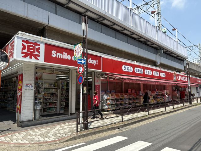 ドラックストア　くすりの福太郎　東向島店（ドラッグストア）まで727m