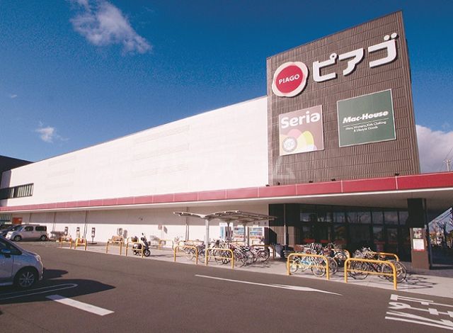 スーパー　ピアゴ 尾西店（スーパー）まで996m