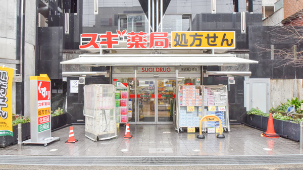 ドラックストア　スギドラッグ 甲子園口グリーンプレイス店（ドラッグストア）まで796m