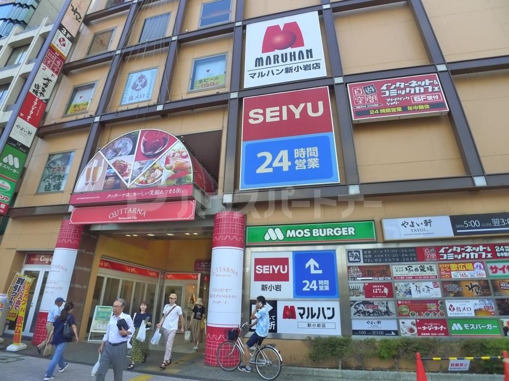 スーパー　西友新小岩店（スーパー）まで350m