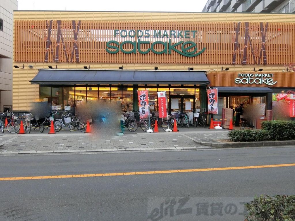 スーパー　Foods　Market　satake茨木西駅前店（スーパー）まで560m