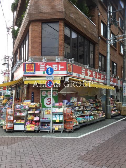 ドラックストア　ミヤモトドラッグ中板橋店（ドラッグストア）まで217m