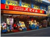 ドラックストア　スマイルドラッグ　新井薬師店（ドラッグストア）まで401m