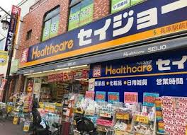 ドラックストア　くすりセイジョー 長原駅前店（ドラッグストア）まで777m
