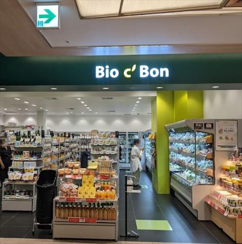 スーパー　ビオセボンＧＩＮＺＡＳＩＸ店（スーパー）まで698m