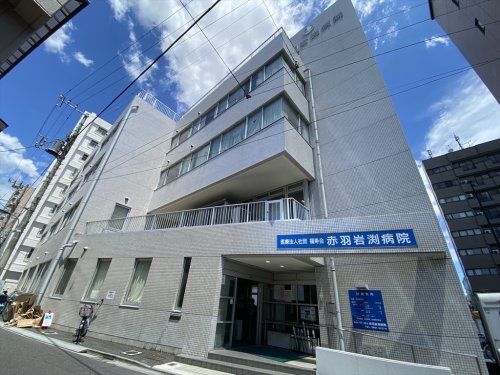 病院　医療法人社団福寿会赤羽岩渕病院（病院）まで406m
