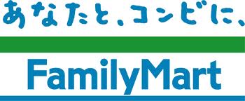 コンビニ　ファミリーマート 博多豊二丁目店（コンビニ）まで160m