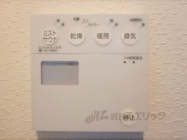 その他設備　浴室乾燥機