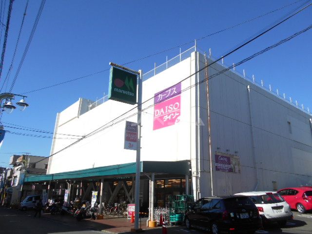 スーパー　マルエツ西谷店（スーパー）まで480m