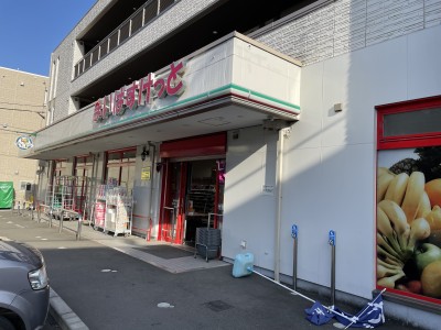スーパー　まいばすけっと横浜篠原町（スーパー）まで575m