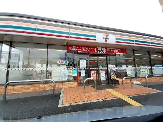 コンビニ　セブンイレブン貴崎５丁目店（コンビニ）まで550m