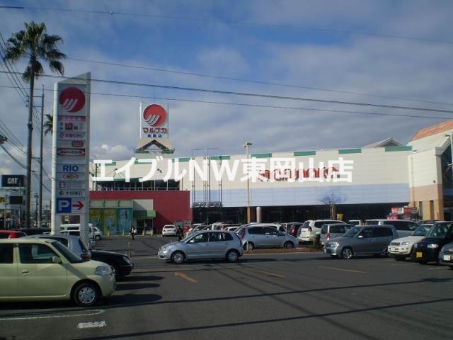 スーパー　山陽マルナカ高屋店（スーパー）まで711m