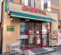 スーパー　まいばすけっと蔵前駅前店（スーパー）まで246m