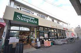 スーパー　サンプラザ 羽衣店（スーパー）まで1235m