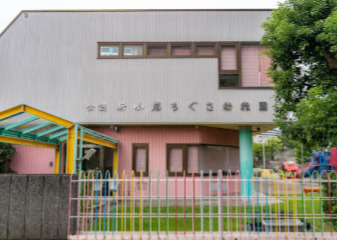 幼稚園・保育園　新小岩ちぐさ幼稚園（幼稚園・保育園）まで635m