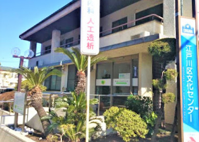病院　新小岩そらまめクリニック（病院）まで1975m